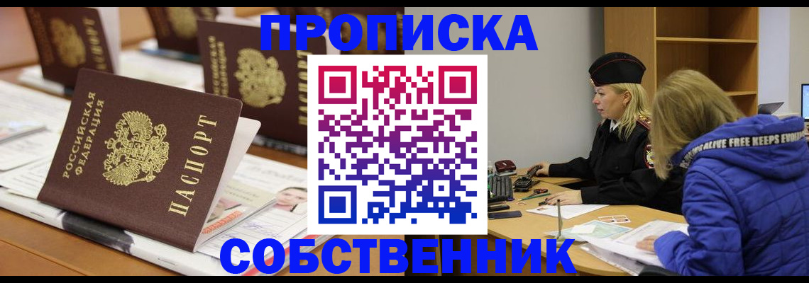 временная регистрация адрес в Сольцах