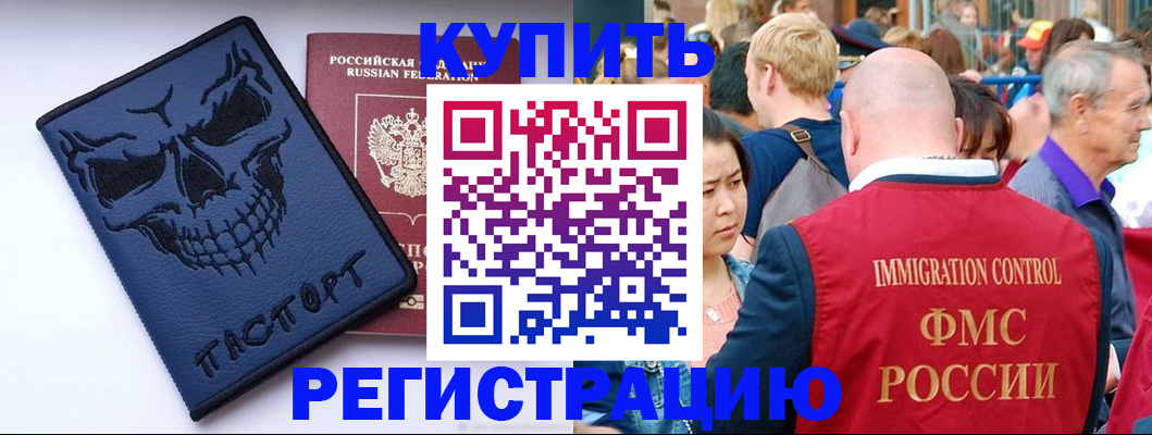 временная регистрация гарантия в Сольцах